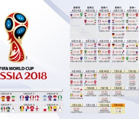 世界杯2026-孤星与北境之光，2026世界杯H组，三笘薰的宿命一击撕裂哥斯达黎加与瑞典的平行宇宙