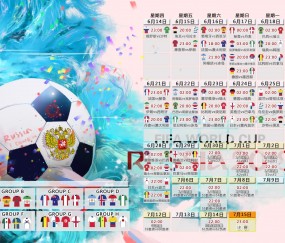 开云体育直播-2026，当高卢雄鸡折戟南半球，梅西的最后一舞画下永恒弧线