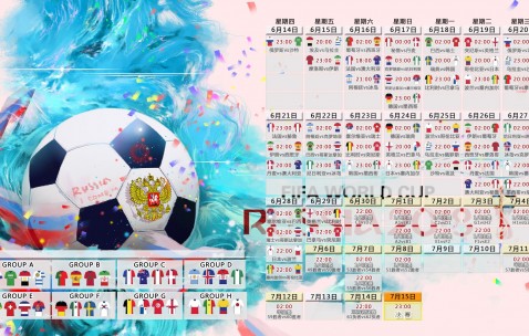 开云体育直播-2026，当高卢雄鸡折戟南半球，梅西的最后一舞画下永恒弧线