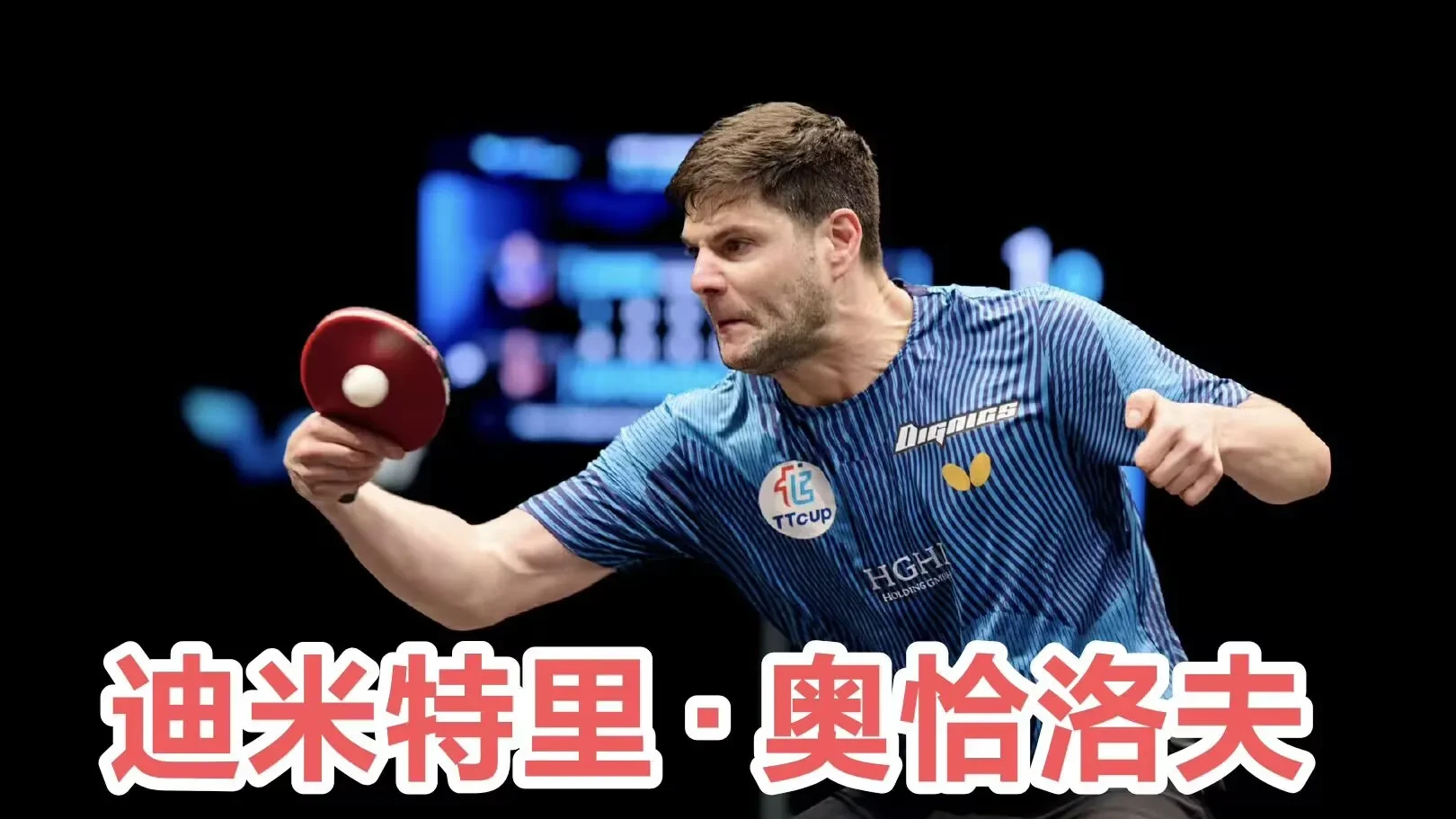 韩国队碾压瑞典队，奥恰洛夫状态火热