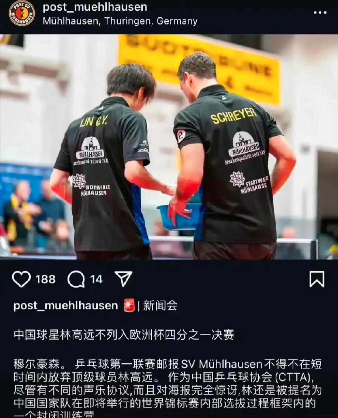 德国队碾压葡萄牙队，林高远关键制胜