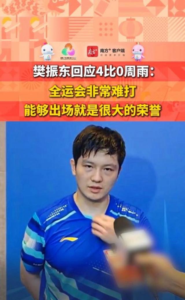 德国乒乓球队轻取韩国乒乓球队，樊振东打破历史纪录